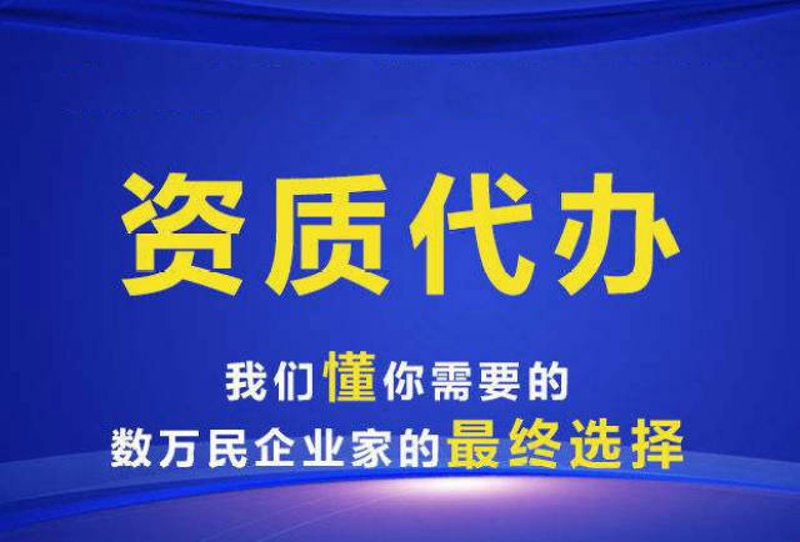 如何快速完成公司注册?——一个新手的亲身体验