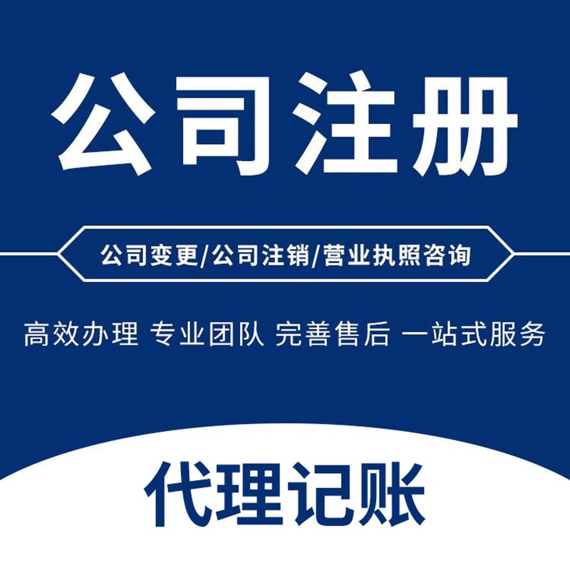 税务筹划:企业如何在合规前提下实现税负优化