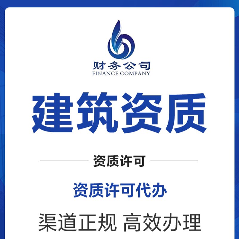 公司注册代办：选择专业服务，轻松搞定繁琐流程